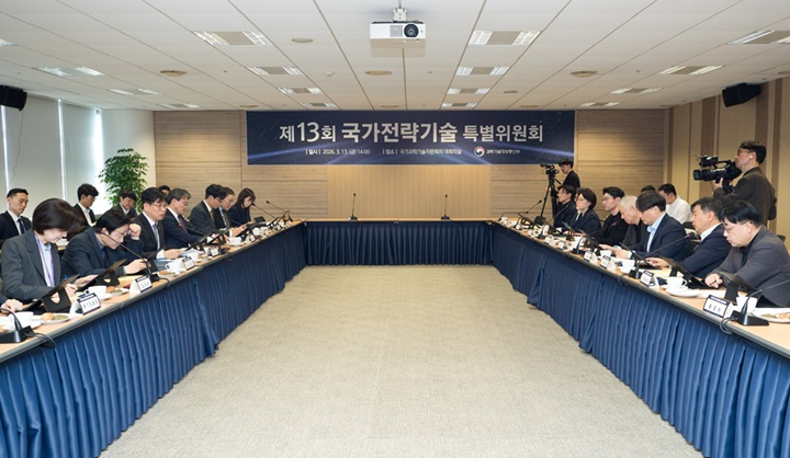 박인규 과학기술정보통신부 과학기술혁신본부장이 13일 오후 서울 종로구 광화문교보빌딩 국가과학기술자문회의 대회의실에서 '제13회 국가전략기술 특별위원회' 를 주재하고 있다.(사진=과기정통부 제공)