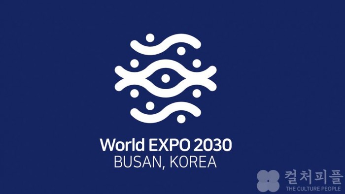 ‘2030 부산세계박람회’ 유치를 위한 현대자동차그룹의 다각적 지원