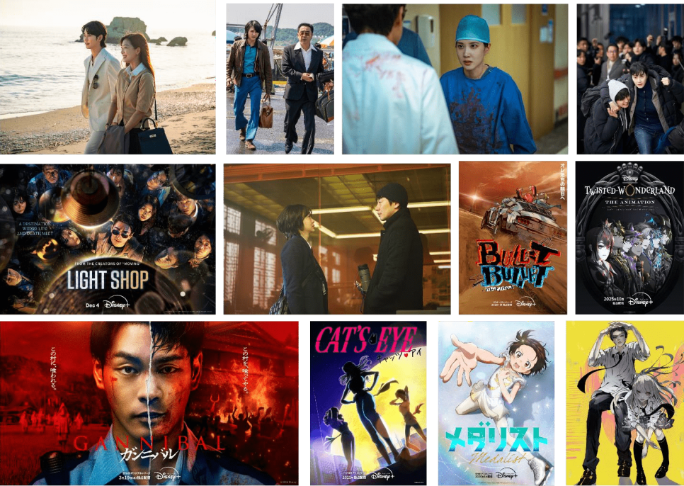 무빙2 등 화려한 디즈니+ 한국 오리지널 라인업