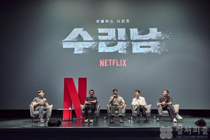 '수리남' 황정민, 박해수, 조우진, 윤종빈 감독 시사 이벤트..."6부 순삭 자신감"