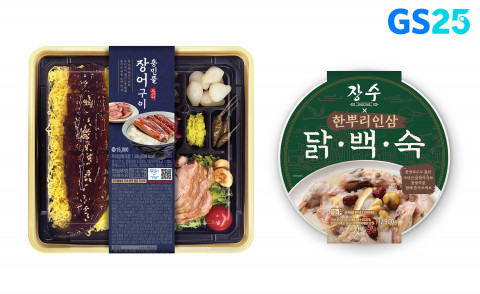 GS25 도시락 매출 49% 급증