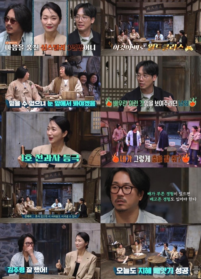 ‘오징어게임’ 김주령-‘지옥’·‘똥파리’ 양익준-‘스위트홈’ 김남희...왓챠 '지혜를 빼앗