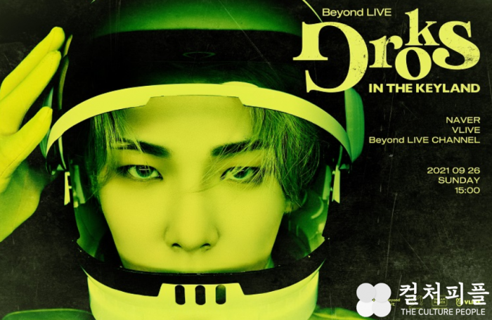 CGV, 샤이니 키 <비욘드 라이브> 솔로 콘서트 생중계