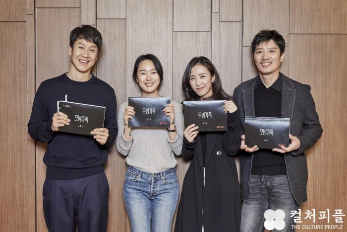 정우, 박희순, 윤진서, 박지연 그리고 김진우 감독 <모범가족> 넷플릭스 제작 확정