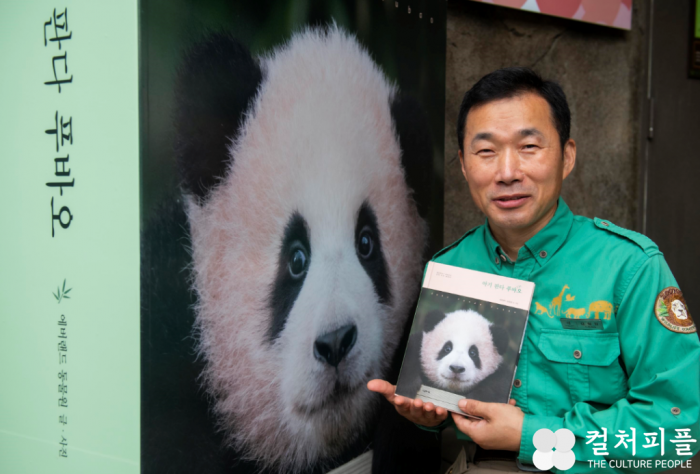 에버랜드, 포토에세이 '아기 판다 푸바오' 출간...초판 '조기 매진'