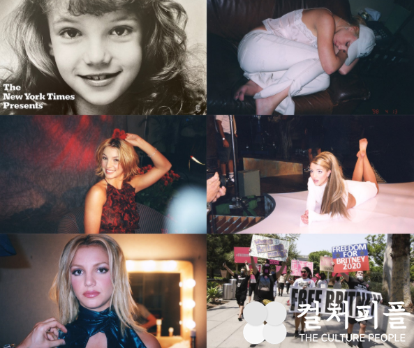 “브리트니 스피어스는 왜 갇혔을까” 왓챠 익스클루시브 다큐 <프레이밍 브리트니> 오늘 독점