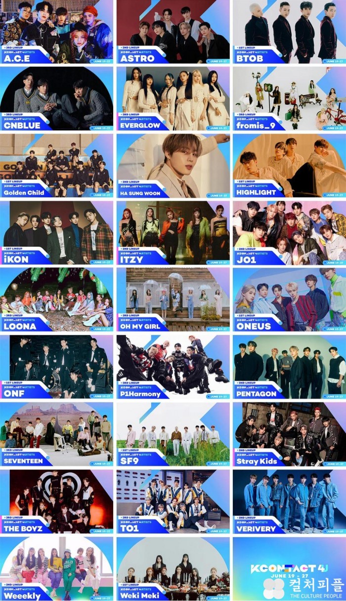 CGV, "극장에서 K-CGV, "극장에페스티벌 ‘KCON:TACT 4 U’ 즐기세요~"