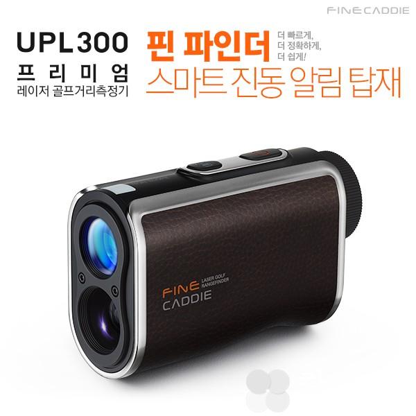 ‘골린이’들의 초보 탈출을 위한 스마트 골프 기기 시장 '속속' 출시