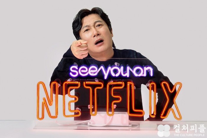 이수근 개그, 전 세계로...오리지널 스탠드업 코미디 <이수근의 눈치코치> 넷플릭스 제작