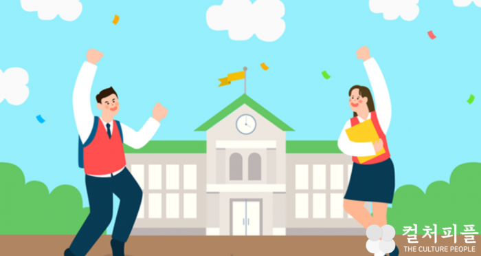 '1인당 30만원'…서울시 중1·고1 학생에 입학준비금 지원