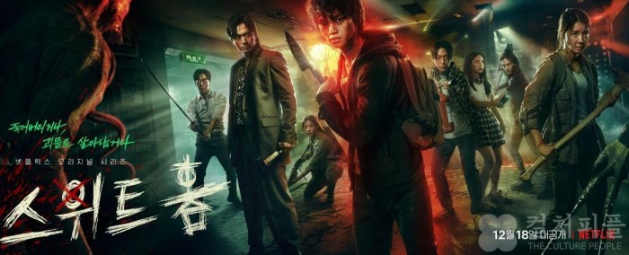 CNN도 주목한 한국 콘텐츠 업계의 소프트파워..."K-콘텐츠 아시아 지역 시청률 상승