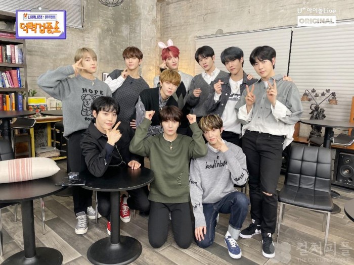 ‘가수와 팬’이 함께 하는 예능 <온택트 덕력검증소> 골든차일드편 공개