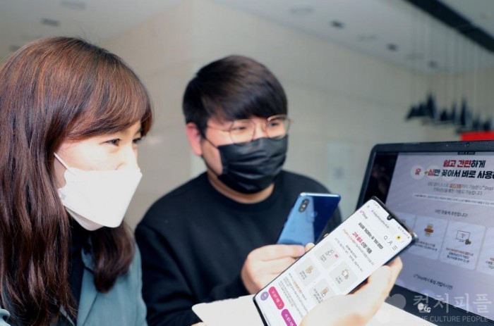 LGU+, "중고폰·자급제폰 셀프개통하세요"