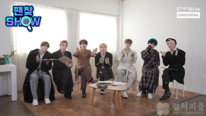 U+아이돌Live, 오리지널 예능 콘텐츠 <팬찾쇼> ‘빅톤’편 공개