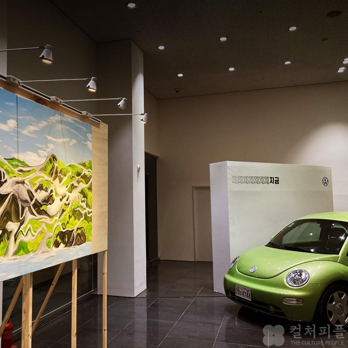 폭스바겐 공식딜러사, 지역 청년 작가와 ‘지지지지지지지지금’ 특별 전시회