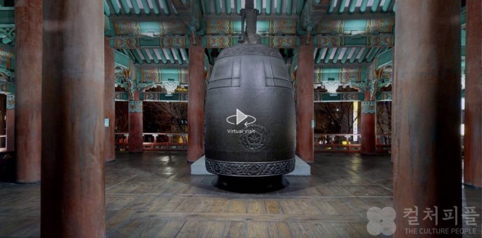 "올해는 집에서 보신각 보자"...‘제야의 종’, 사상 첫 ‘VR’로 울려 퍼진다