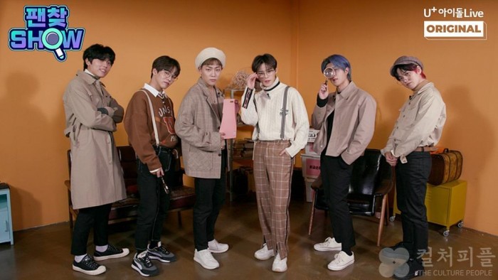 "실제 팬 VS 가짜 팬"...온앤오프, 감성 추리 오리지널 예능 '팬찾쇼' 최초출연