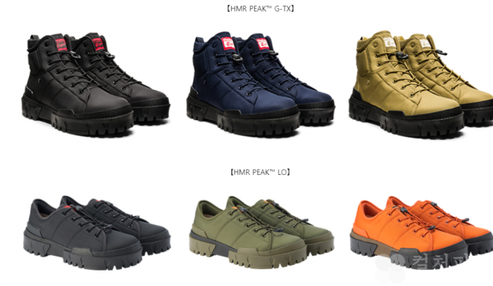 오니츠카타이거(Onitsuka Tiger), HMR피크(HMR PEAK™ G-TX and