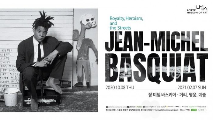 호텔도 '아트홀릭'...롯데호텔, ‘뮤지엄 스페셜 장 미쉘 바스키아’ 패키지 선봬