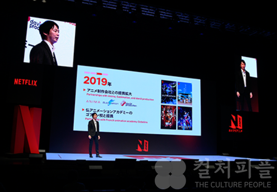 넷플릭스, 다섯 편의 신규 프로젝트 발표...오리지널 애니 콘텐츠 '적극 확장'