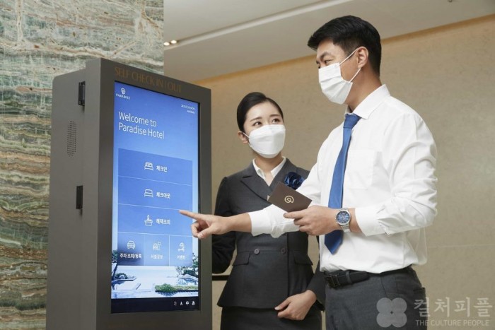 안전한 호캉스 '언택트'로...파라다이스호텔, ‘스마트 셀프 체크인∙아웃’ 시스템 도입