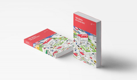 SK텔레콤, ‘T map Trend Map 2020’ 최초 발간