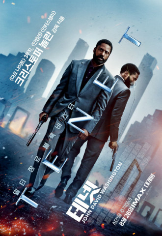 YES24, 크리스토퍼 놀란 감독의 ‘테넷’ 4주 연속 예매 순위 1위