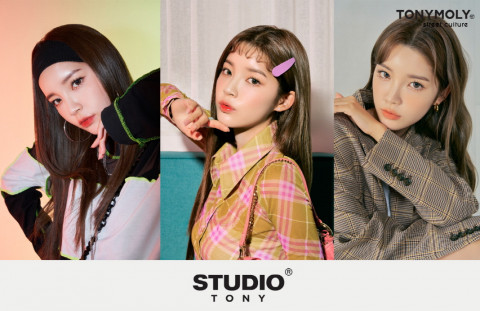 토니모리, MZ세대의 HIP&VIBE 반영한 FW 메이크업 룩 ‘스튜디오토니’ 제안