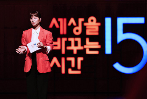 양성평등주간 기념 세바시 특강 ‘미디어를 바꾸는 뉴노멀’ 송출