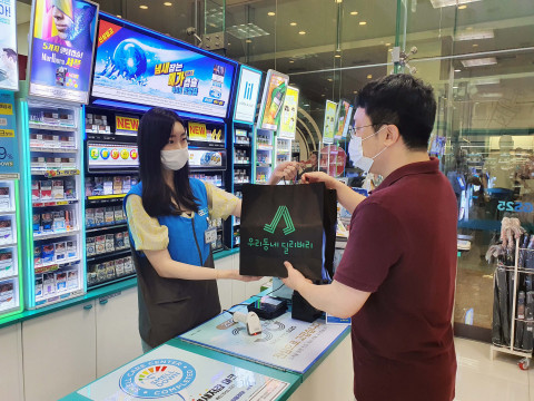 GS리테일, 우리동네딜리버리 배달 서비스 31일 전국 확대