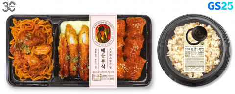 GS25, 밥과 반찬 분리한 하이브리드형 ‘내맘대로’ 상품 출시