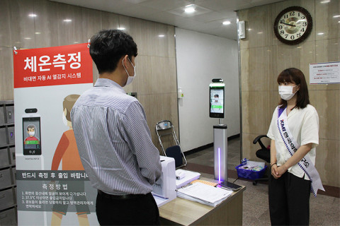 KMI한국의학연구소, AI 얼굴인식 발열체크시스템 도입