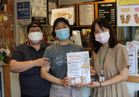 성남시 한마음복지관, ‘eye 좋은마을’ 사업 점자메뉴판 증정식 가져