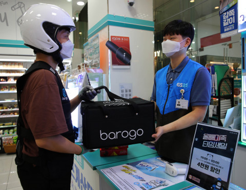 GS25, 심야 배달 서비스 전국 2000점으로 확대