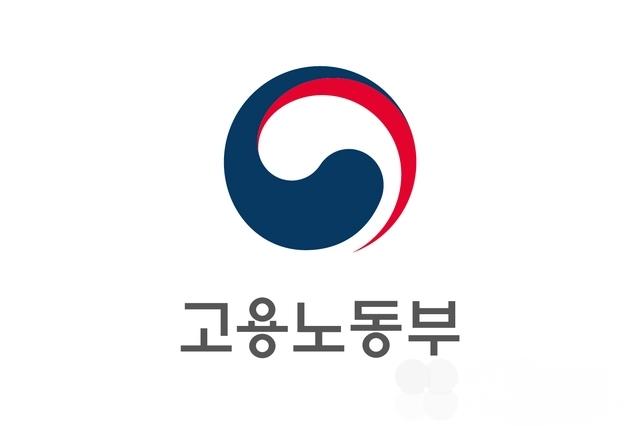 고용노동부, ‘구직자 취업촉진 및 생활안정지원에 관한 법률’ 시행령 및 시행규칙 입법예고