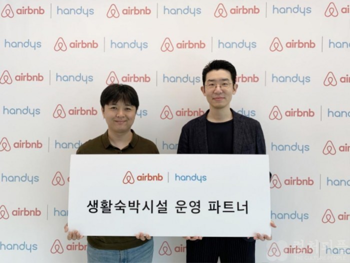 에어비앤비, 서비스 레지던스 ‘생활숙박시설’ 유치 협력 위한 업무협약 체결