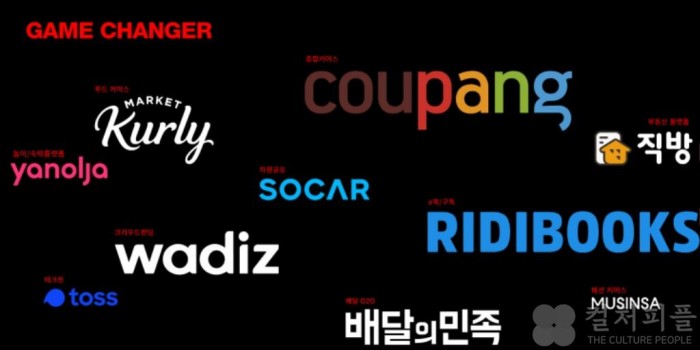 대한민국 '대표' 베스트 브랜드는?