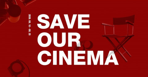 예스24, 코로나19로 어려움 겪는 독립예술영화관 지원 위한 ‘SAVE OUR CINEMA