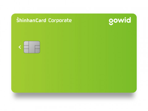 신한카드, 스타트업 전용 법인카드 ‘신한 고위드카드’ 출시
