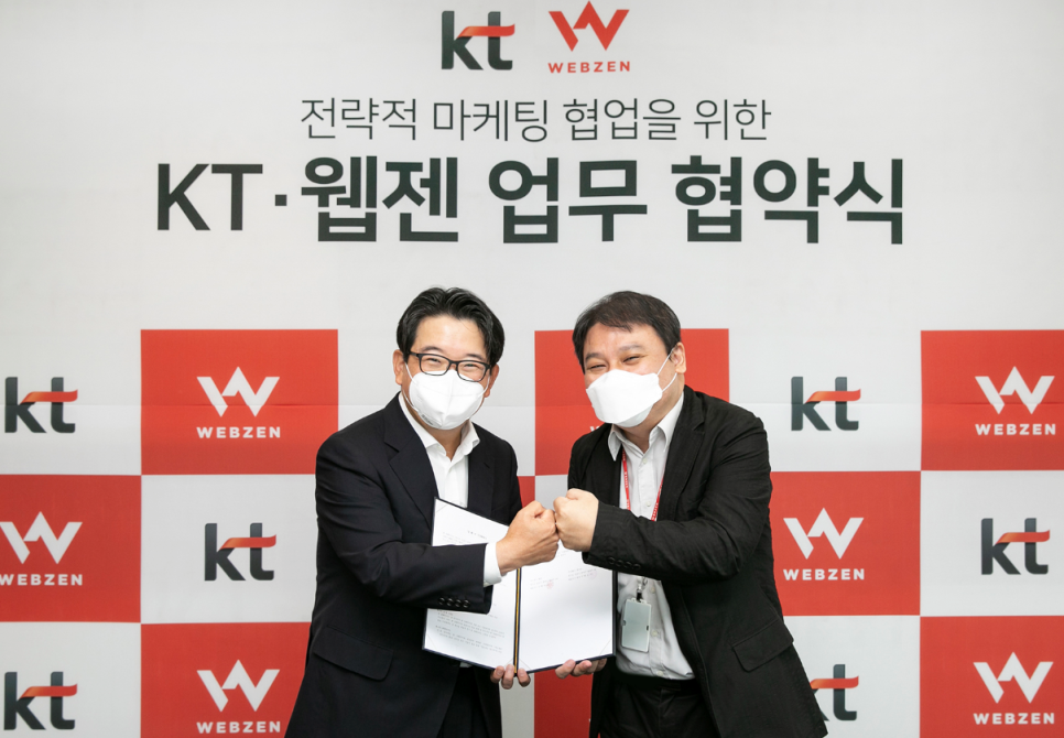 10만 고객에게 ‘뮤 아크엔젤’ 프리미엄 아이템 쏜다! KT-웹젠 업무협약