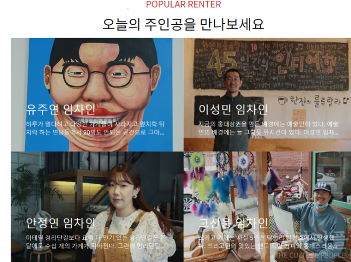 상가 부동산 공실 해결책 나왔나···상가 임대차 매칭 서비스 등장
