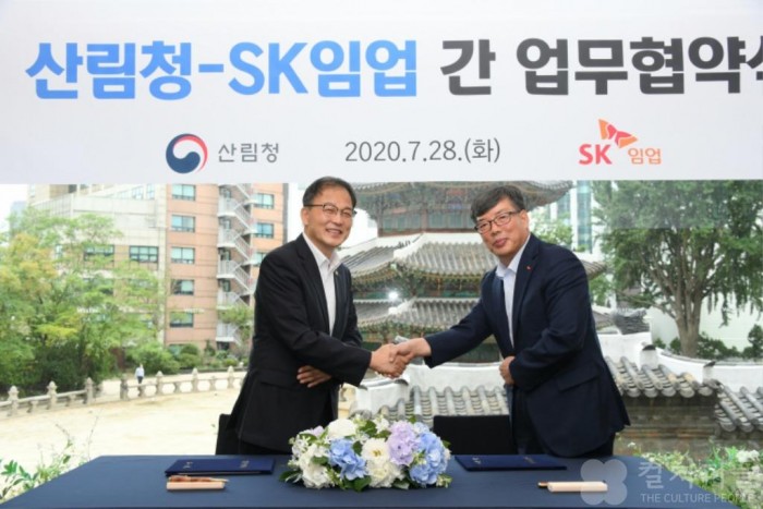 SK임업, 산림청과 기후변화 공동대응한다..."온실가스 감축 노력"