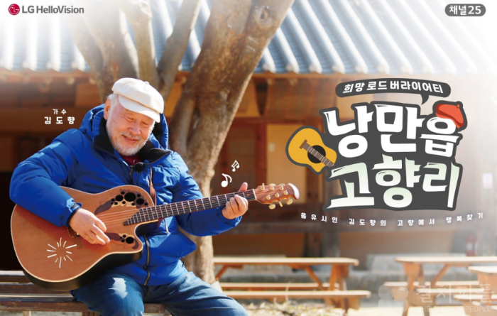 여행, 먹방, 문화, 홈스쿨링, 홈트..."케이블TV와 함께 ‘언택트 여름 휴가’ 즐기자"