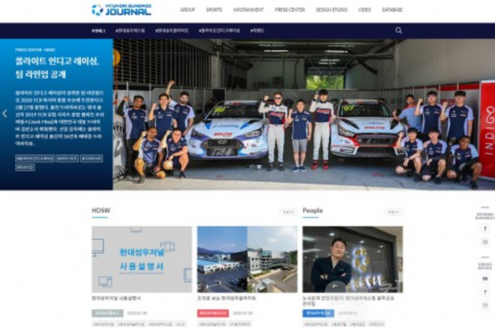 현대성우그룹, 미디어 채널 ‘현대성우저널’ 오픈...모터스포츠팀 ‘쏠라이트 인디고 레이싱’