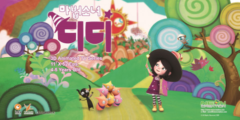 TV 애니메이션 ‘마법소녀 디디’, KBS 1에서 7월 30일 방영 시작