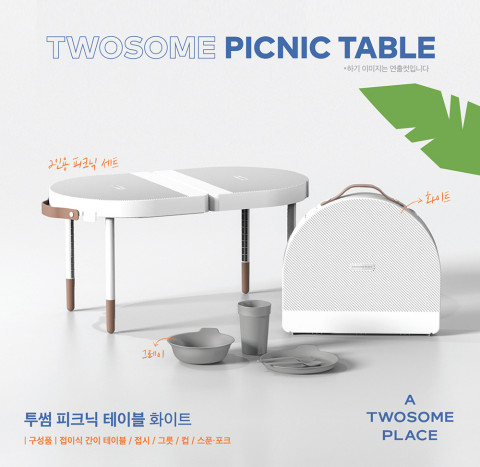 투썸플레이스, ‘피크닉 테이블 화이트’ 출시