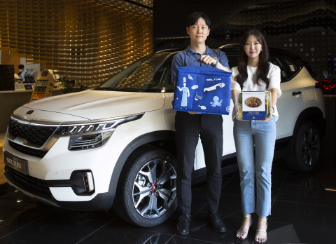 GS리테일, 기아자동차와 이색 협업 나서