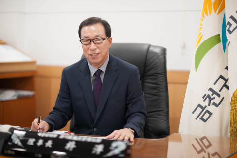 금천구시설관리공단, 2020년 지방공기업 발전 유공 대통령 표창 수상