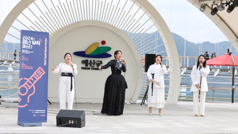 2024년 충남 청년 뮤직페스타 성황리에 종료
