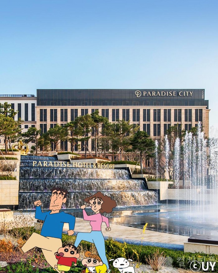 파라다이스시티, 올 가을 ‘짱구네 호캉스’ 프로모션 실시